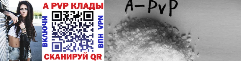 Наркошоп купить Метамфетамин A PVP ГАШИШ Галлюциногенные грибы Мефедрон Кокаин Новороссийск