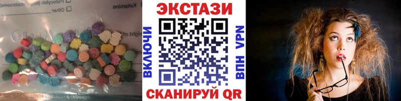 ЭКСТАЗИ 99%  Купить  Новороссийск 