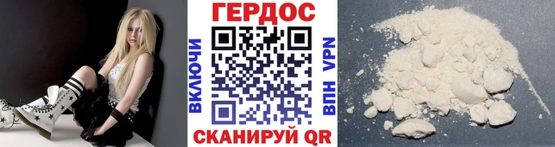 Героин Афган  Купить  Новороссийск 