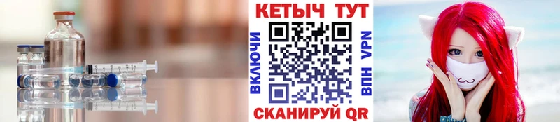 Купить  Новороссийск  Кетамин ketamine 