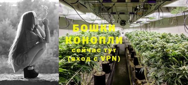 метамфетамин Сосновоборск