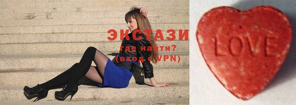 метамфетамин Сосновоборск