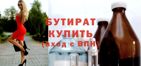 кристаллы Сосновый Бор