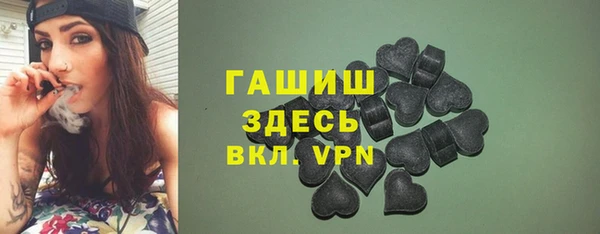 кристаллы Сосновый Бор