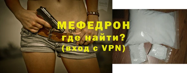 ALPHA-PVP Струнино