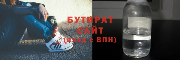 метамфетамин Сосновоборск