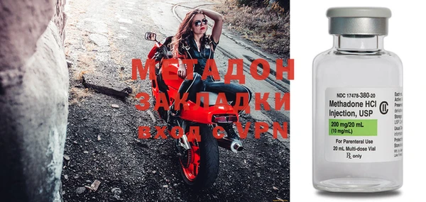 метамфетамин Сосновоборск