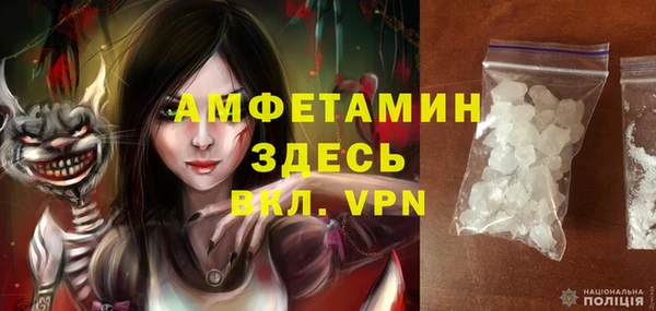 кристаллы Сосновый Бор