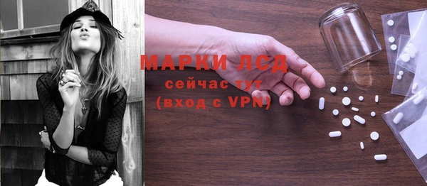 кристаллы Сосновый Бор