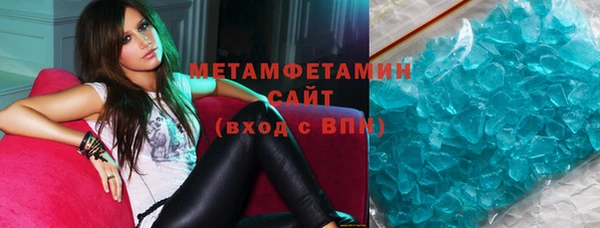 кристаллы Сосновый Бор