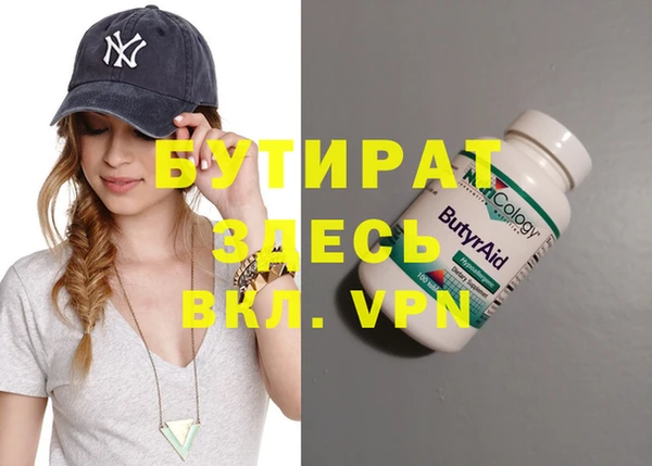 Альфа ПВП Строитель