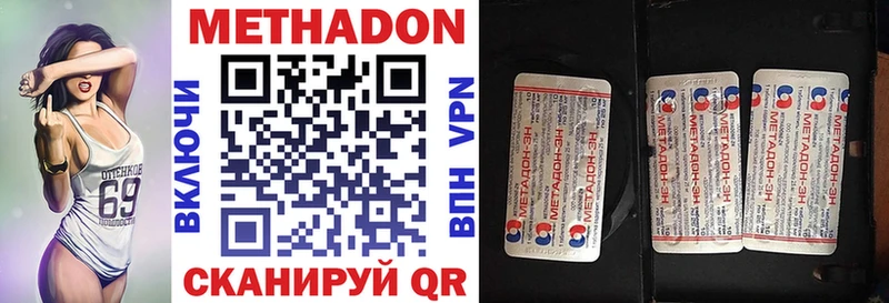 МЕТАДОН мёд  Купить где  Новороссийск 