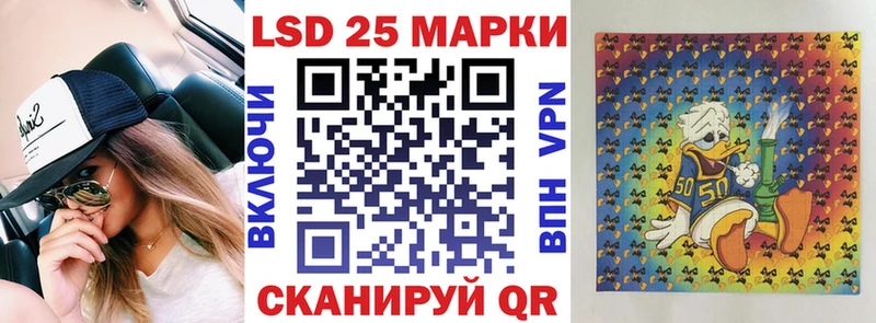 Марки 25I-NBOMe 1,5мг  Купить закладки  Новороссийск 