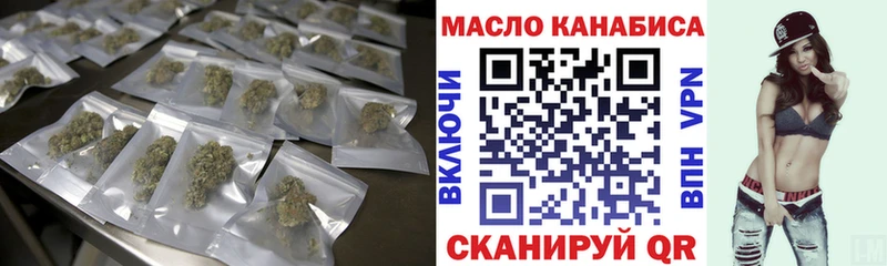 Купить закладки  Новороссийск  Дистиллят ТГК жижа 